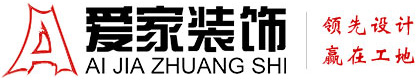 老板的大鸡巴好大操烂她的小骚逼视频铜陵爱家装饰有限公司官网